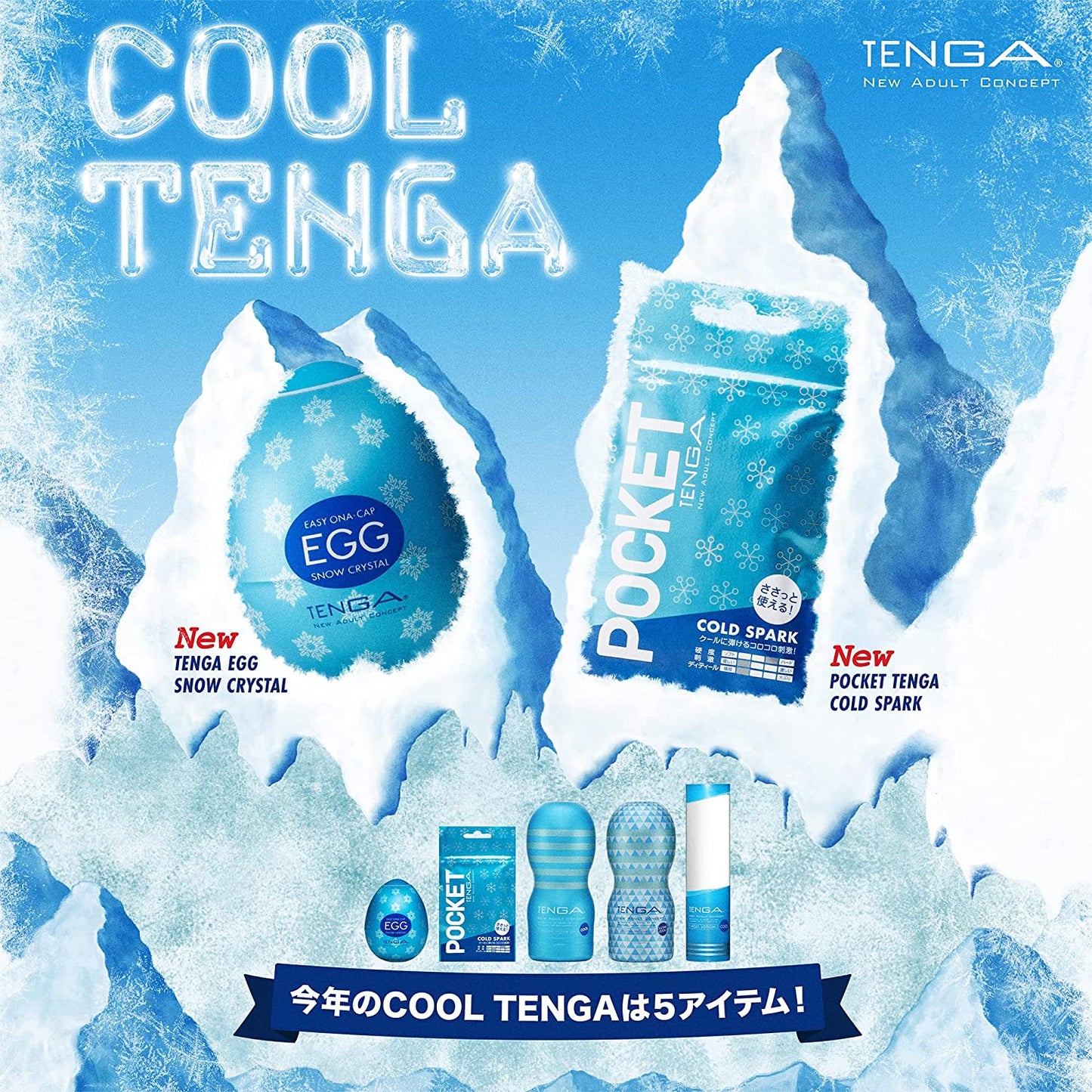 Tenga Easy Beat Egg Cool Edition